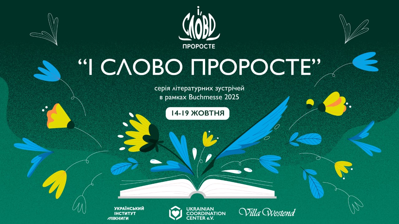 Eine Reihe literarischer Begegnungen im Rahmen der Buchmesse 2025 unter dem Motto „Und das Wort wird sprießen.“